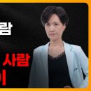 항암치료가 잘 듣는 사람 vs 안 듣는 사람결과를 가르는 진짜 차이 / 암, 항암, 장내미생물, 대장, 유산균, 낙산균, 건강, 설사, 이미지