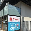 다대12-2 이미지