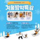 남산초등학교 정문 이미지