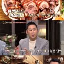 족발이 닭