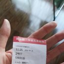 루한메디컬 | 후기) 두기봉 감독, 3인행을 보고(三人行）