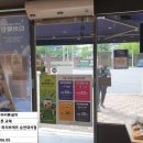 파리바게트순천대석점 이미지