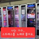 퍼니게임랜드 이미지