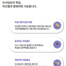 주식회사 캠프온 이미지