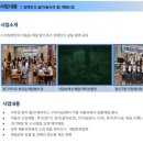 두메크린하우스 이미지