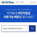 팀아트GYM