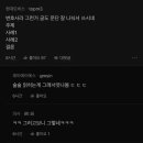 김앤장 변호사의 집 전세 계약 후기 ㅎㄷㄷ