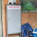 축현1리 이미지