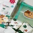 아진기획 | 닥터지 레드 블레미쉬 수딩 업 선 1+1 기획세트 내돈내산 후기