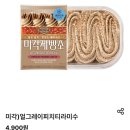 GS25구로벚꽃점 | 직접 먹어본 GS25 커피모찌롤, 벚꽃마카롱, 얼그레이 티라미수 재구매 의사는?