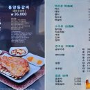 먹고보자양꼬치 - 화성시 지산1길 11-8 | 먹고보자양꼬치