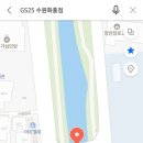 GS25수원화홍점 이미지