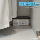 와이드대성 | 지로 제습제 후기, 장마철 옷장 습기 관리에 좋은 와이드 제습제