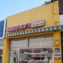 은혜다방 | 부평 학습다방 패브릭공방, 패브릭이야기 원데이클래스 후기 및 문화누리카드 추천