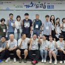 충청남도가치만드소