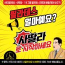 ABC필라테스 선학점 이미지