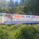 종무목장 이미지