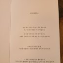 오가닉모가 이미지
