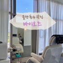 테라스뽑기방 | 울산 동구 피부관리 | 울산 동구 속눈썹펌 | 울산 동구 왁싱 | 울산 피부관리실 추천 | 헤어라인 왁싱 후기