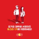 유스타 이미지