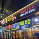 금계닭곰탕 이미지