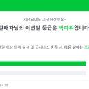 빅스토어 이미지