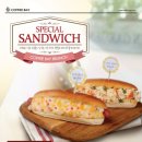 커피랑(샌드위치) 이미지