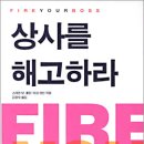 하라상사 이미지
