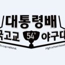 상원고 이미지