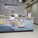 효천연합내과의원 이미지