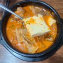 개성 찹쌀순대 해장국 이미지