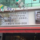 만만축산 이미지