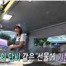 감동푸드 이미지