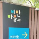 비산7동 작은도서관 이미지