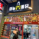 칠십리렌탈 | 서귀포시 '호텔 윈스토리 ' 스탠다드 더블 남자 혼자 숙박 후기! (feat 마농문어통닭, 침대시트 핏자국)