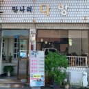 나리다방 이미지