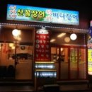 포스시티공인중개사사무소 이미지