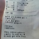 서곡주유소 네이버블로그