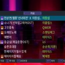 와봐노래방