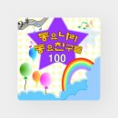 네로는 검은고양이 이미지