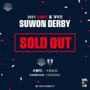 공지로 2R | [2021.03.06 * 직관 후기 2/2] 강원 FC vs 포항...하나원큐 K리그1 2021 2R ~ 강원 강릉, 강릉 종합 운동장