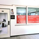 월드리얼티공인중개사사무소 이미지