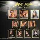 [2023.10.08] 뮤지컬 ‘벤허’ 후기2 (박은태, 이지훈, 이정화)