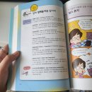 알간지 경제 스터디- 2주차 3번째 이미지