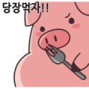 스시생 - 김포시 양곡2로60번길 28-44 | 스시생