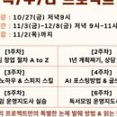 한국책쓰기코칭협회 이미지