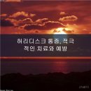 이레정형외과의원 이미지