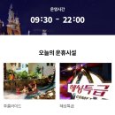가을과 겨울 사이