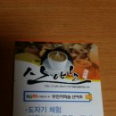 동림커피숍 이미지