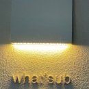 왓섭커피
